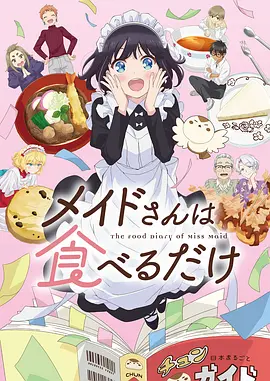 新增暗黑系动漫男生头像批次