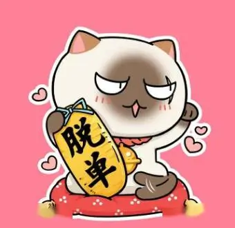 温柔系动漫男生头像 毛衣咖啡窗边