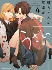 情侣头像配对库补充